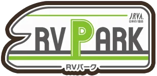 ＲＶパーク